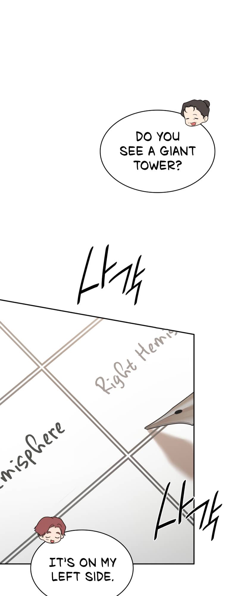Infinite Mage, Chapter 17 image 48
